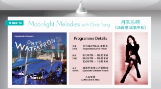 Red Planet Group - Chriz Tong 湯薇恩 - Moonlight Melodies with Chriz Tong 月来乐响 《汤薇恩 戏唱中秋》